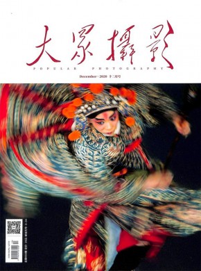 大众摄影期刊